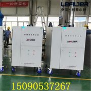 LFHY-3000B雙臂焊煙凈化器